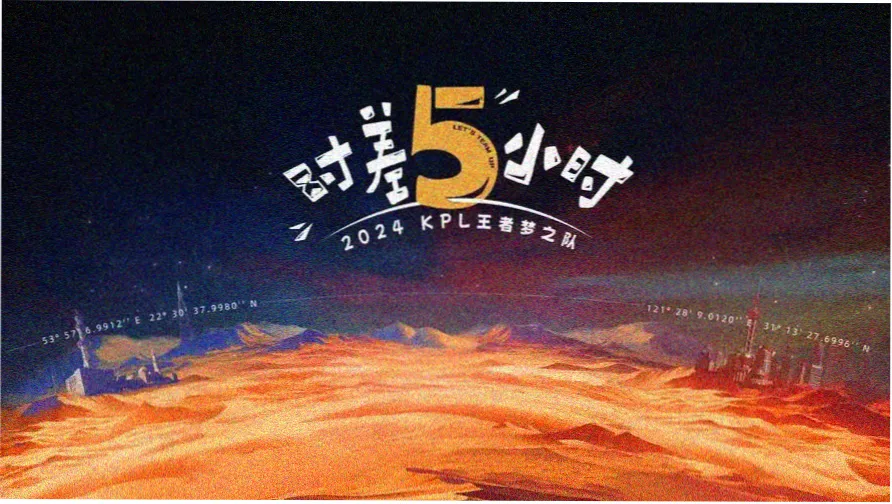 制服题材幕后考据专题焦点图
