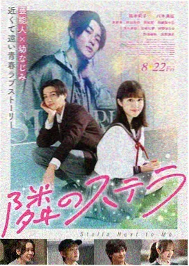 值班室的第八小时 亚洲 欧美 制服 动漫 卡通 题材剧集海报