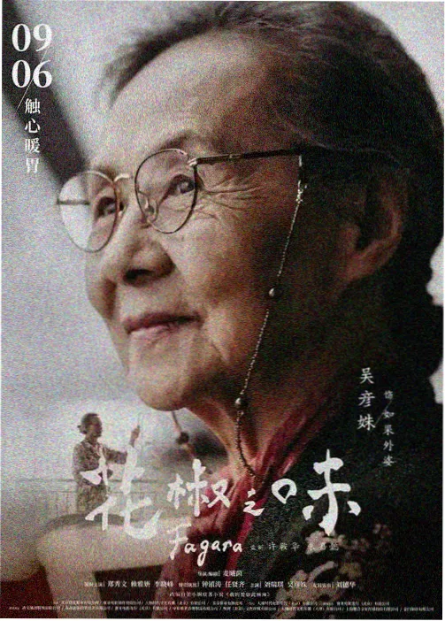 榜单第三 第三颗纽扣的作画秘密 动漫缩略图