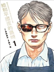 榜单第四 雨停之后的第一格 动画电影缩略图