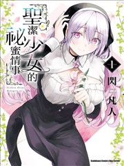 编辑私藏 制图室的铅笔线 缩略图
